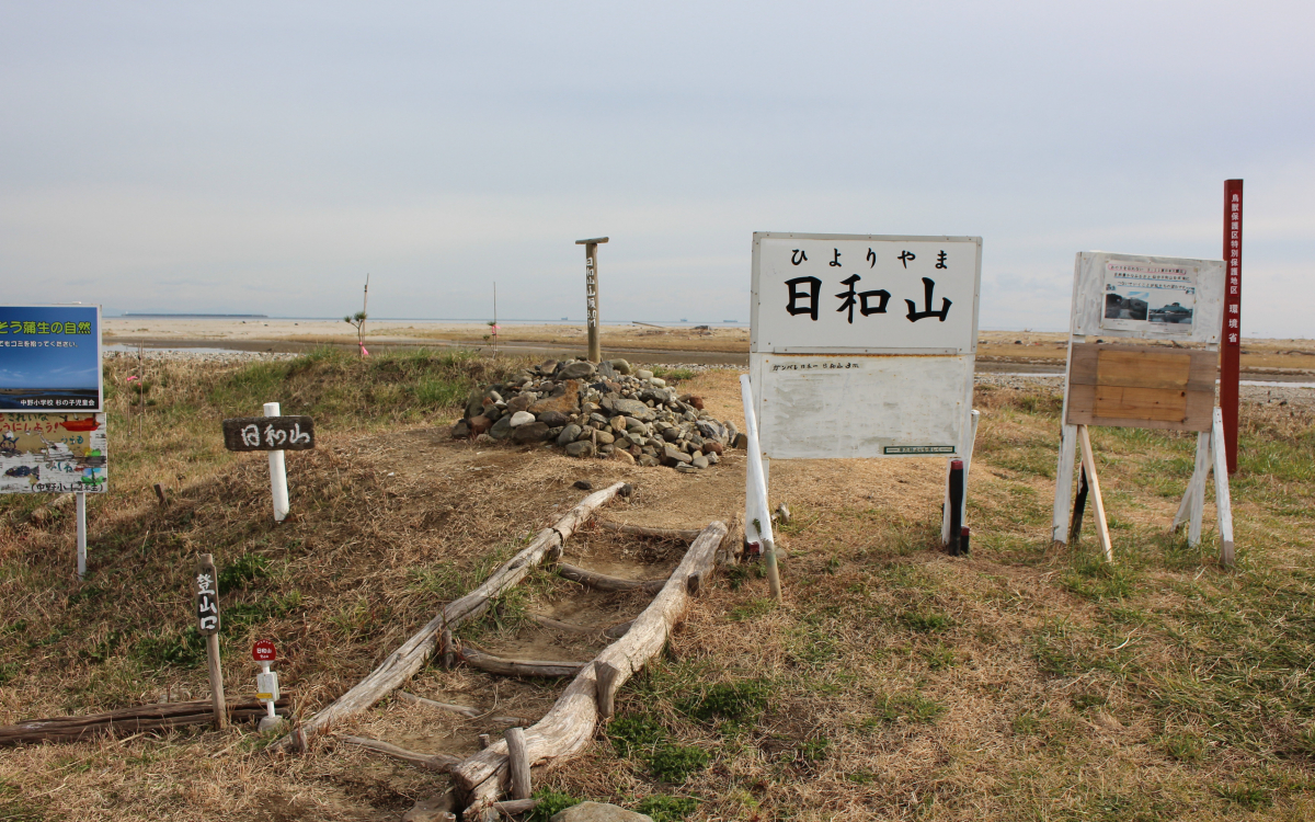 日本一低い山！仙台「日和山」に登ってみよう | 宮城県 | トラベルjp