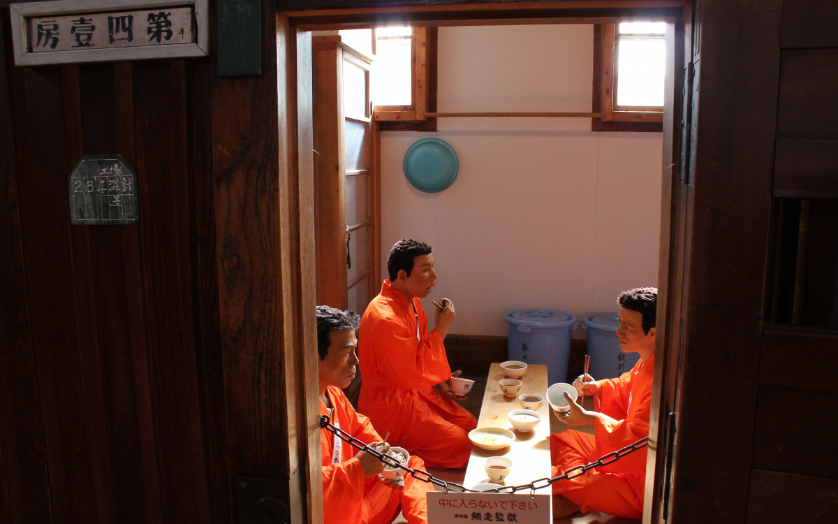 破獄せよ！博物館網走監獄で囚人体験!? | 北海道 | トラベルjp 旅行ガイド