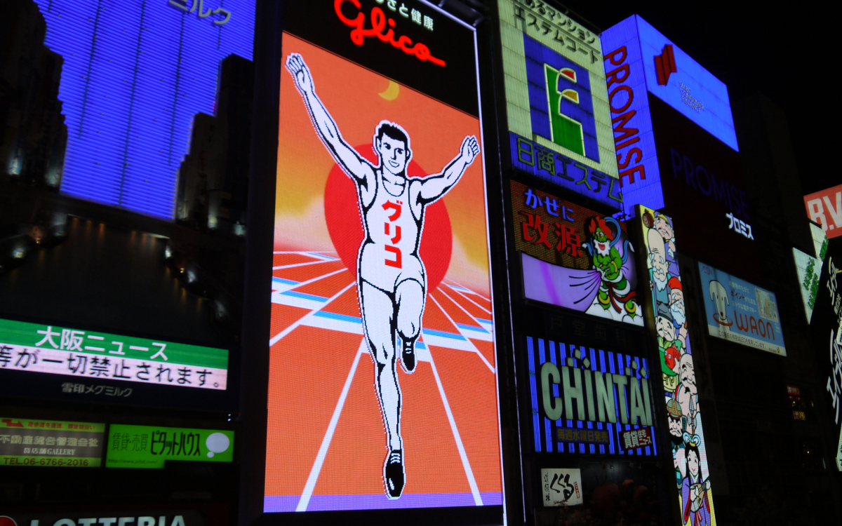 6代目グリコ看板が話題！看板ウォッチングで昼と夜の道頓堀を楽しむ
