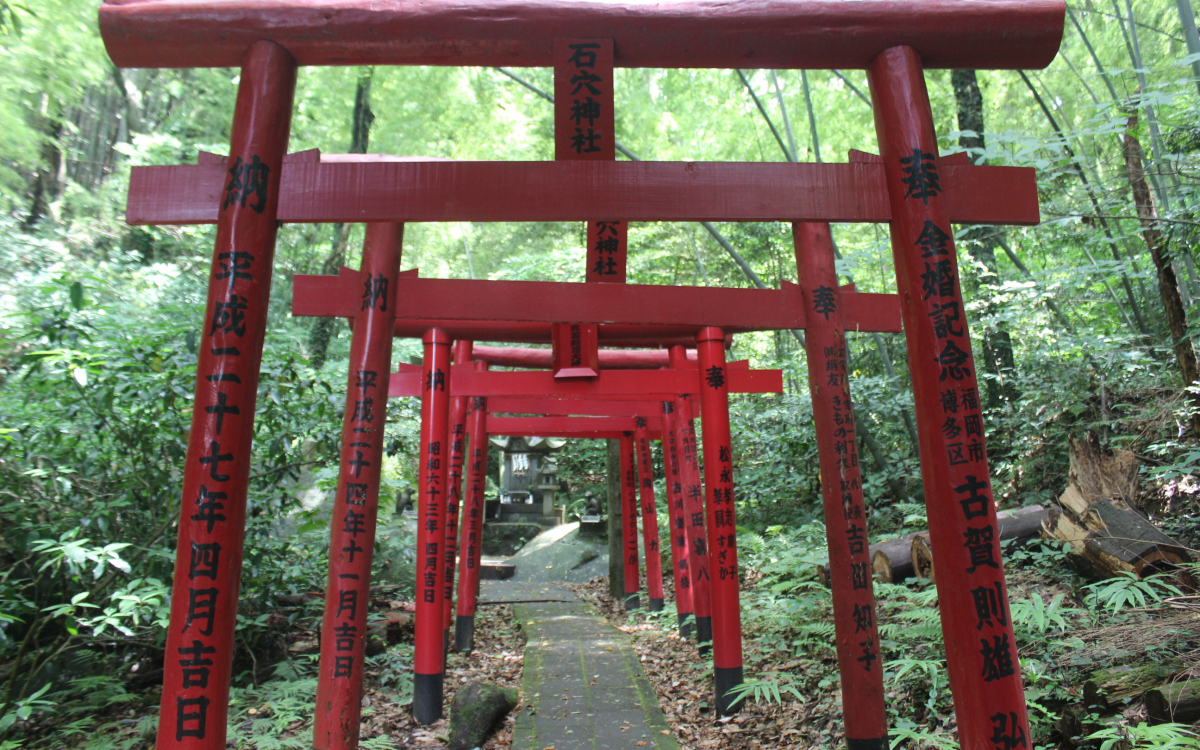 石 穴 稲荷 神社