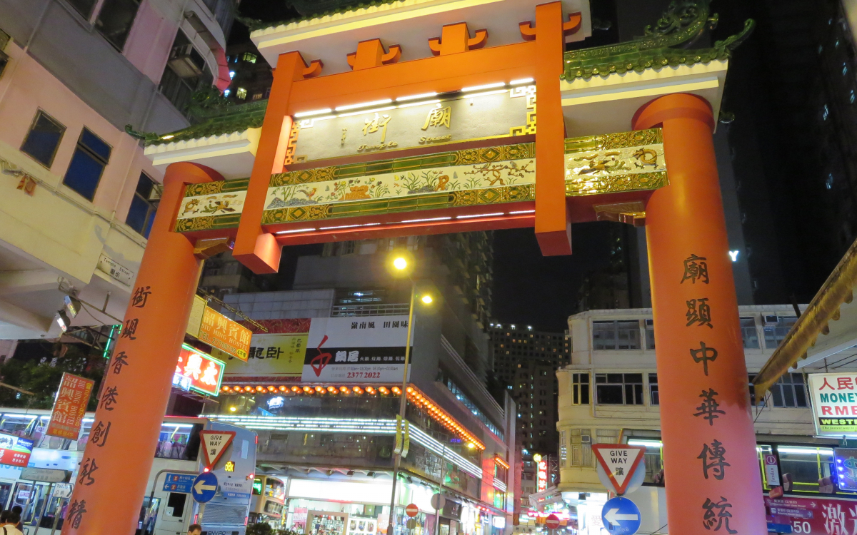 香港人直伝！テンプルストリート（廟街）の正しい？歩き方 | 香港