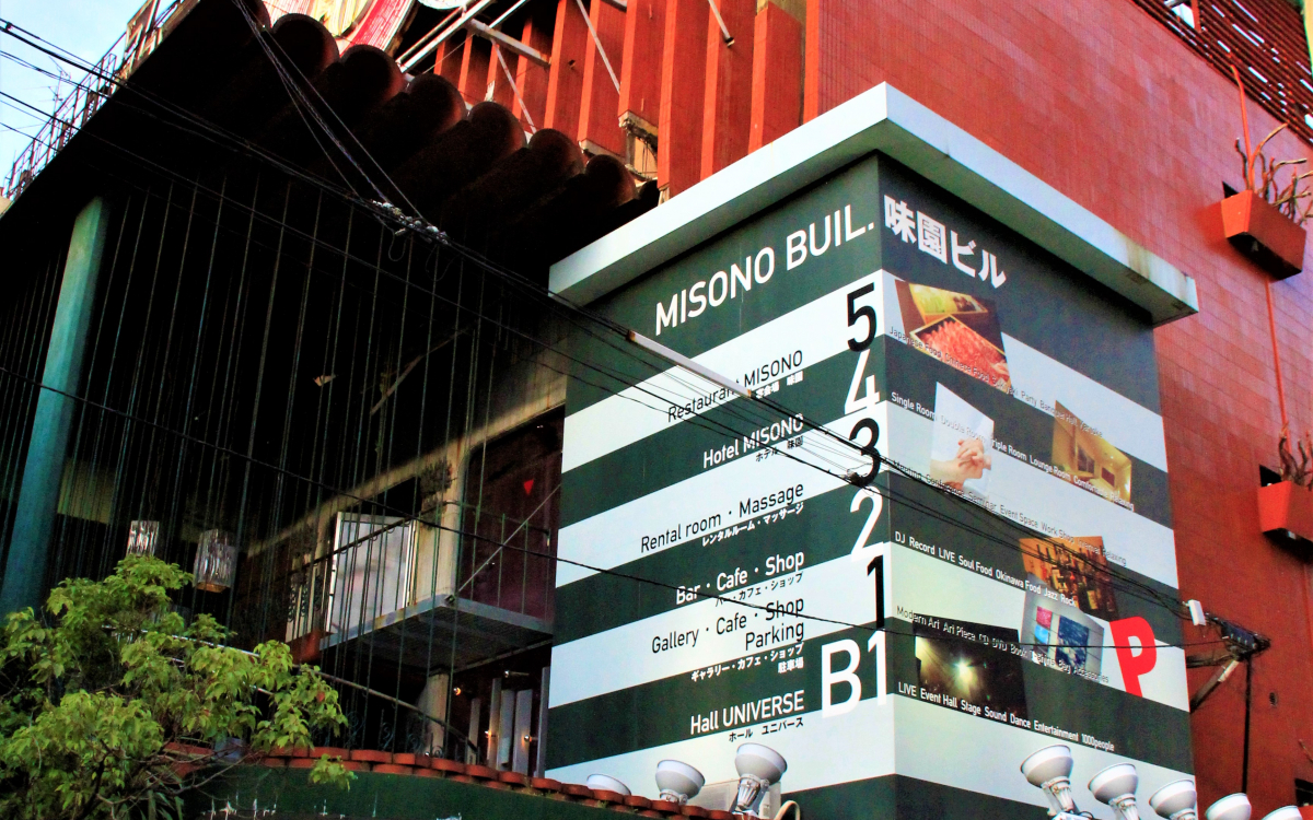 大阪ミナミの魔窟！裏なんば超ディープスポット「味園ビル」 | 大阪府