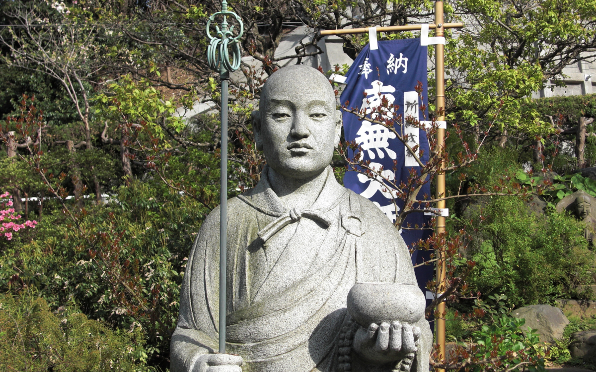 高野山開創1200年！鎌倉で弘法大師ゆかりの地を訪ねる！ | 神奈川県