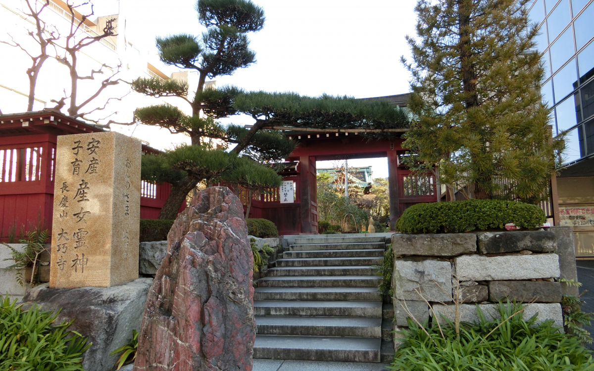 鎌倉の大巧寺はなぜ安産祈願で有名なの?おんめさまの由来と歴史を徹底解説