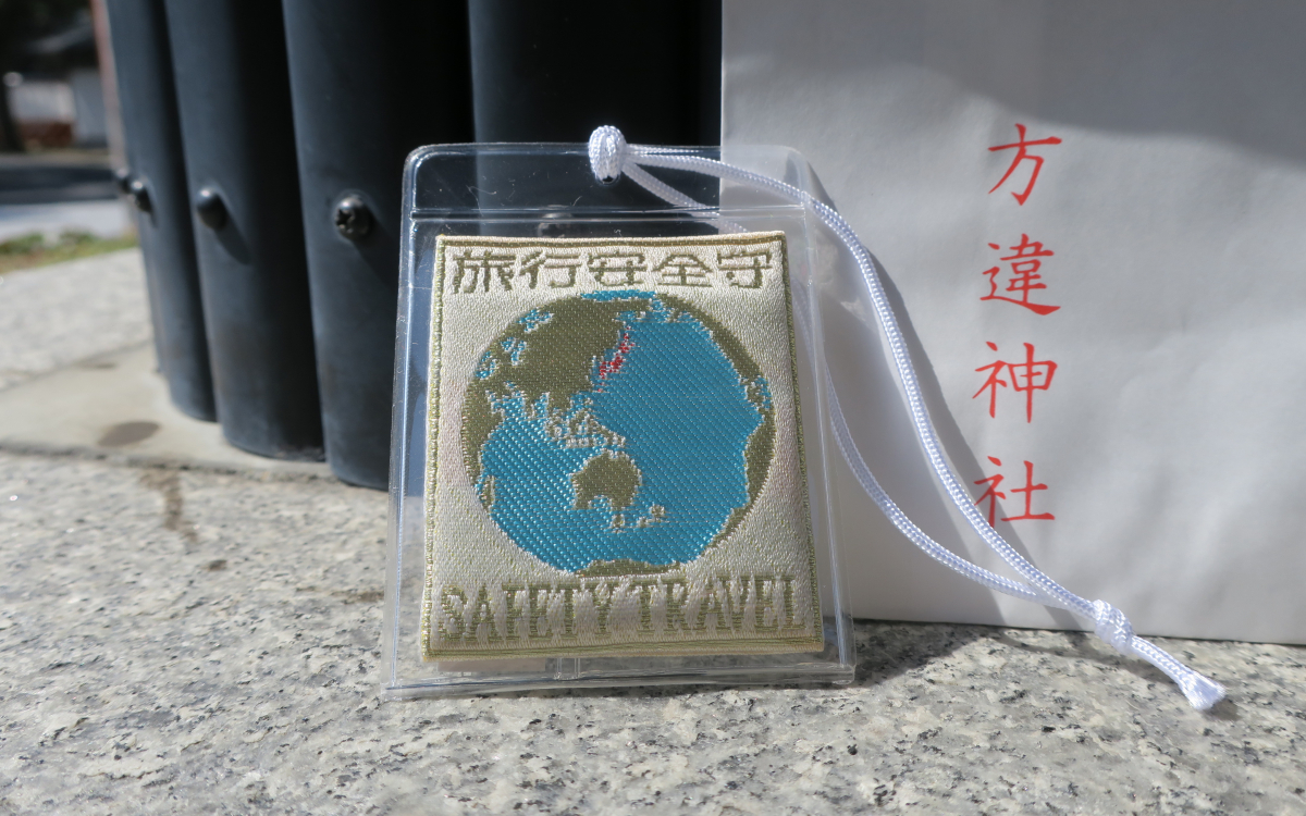 旅行の前に訪れたい！大阪「方違神社」と世界遺産「反正天皇陵古墳」 | 大阪府 | トラベルjp 旅行ガイド