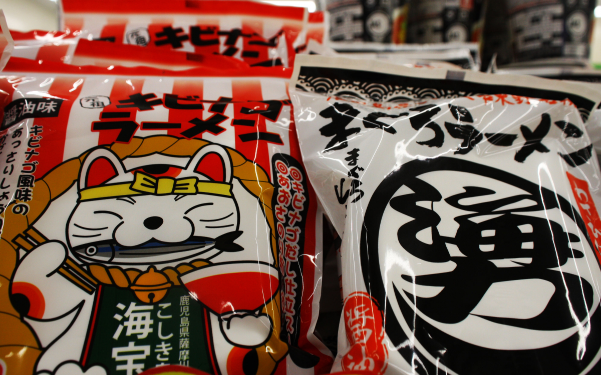 鹿児島のきびなごラーメンとは？コンビニで買える旨いお土産ベスト5