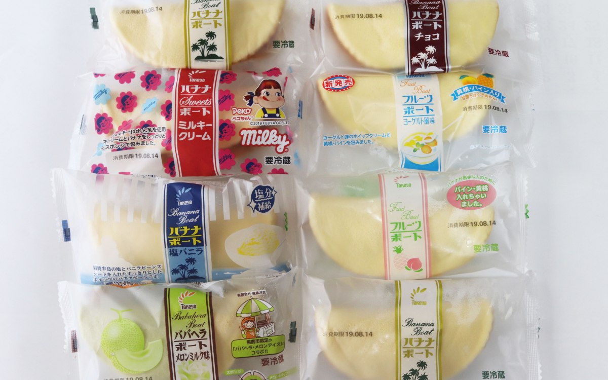 当時のメディア報道・掲載写真
