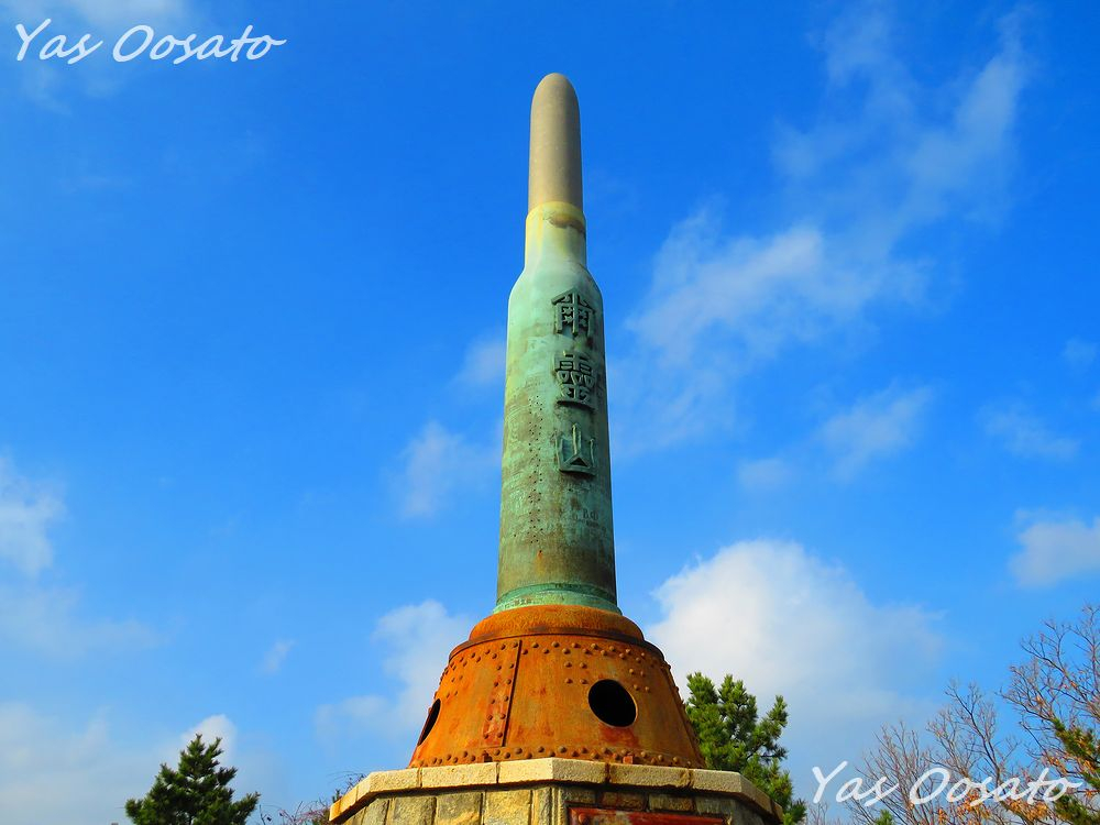日露戦争　203高地　出土品　コレクション 中国旅順「203高地」で体感する日露戦争の歴史と景観 | 中国