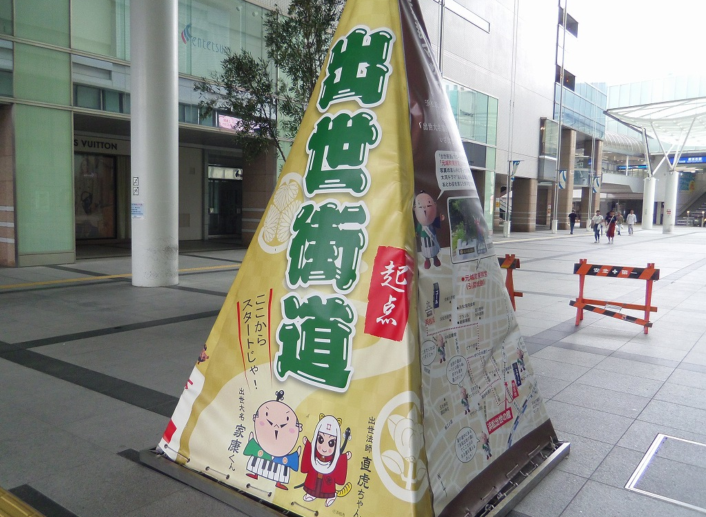 浜松駅周辺のおすすめ観光スポット7選 素通りはもったいない! | トラベルjp 旅行ガイドの画像