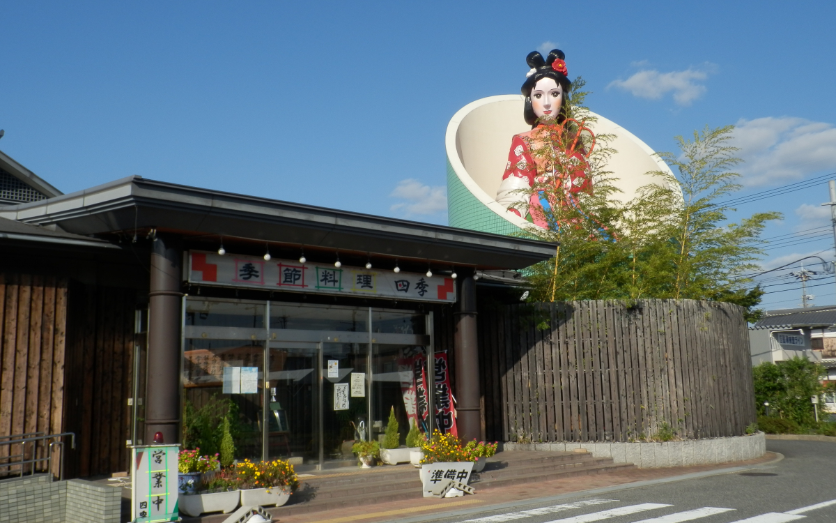 かぐや姫は実在した！？奈良盆地南西部の『竹取物語』有力候補地・広陵町に点在する物語ゆかりのスポット | 奈良県 | トラベルjp 旅行ガイド