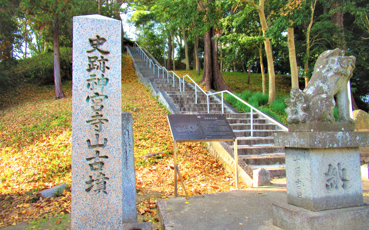 不適切な沖積地になぜ築かれた？岡山市の「神宮寺山古墳」 | 岡山県