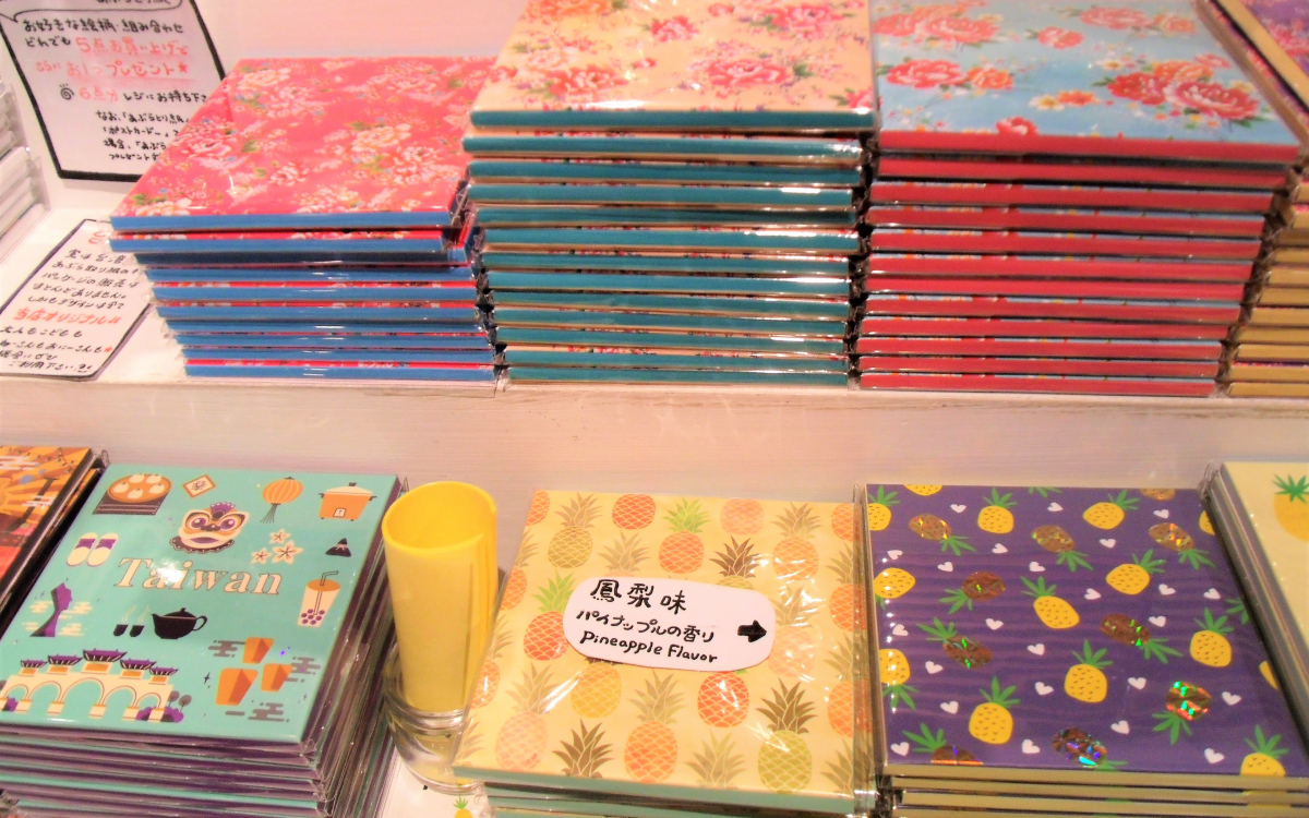 台北・永康街でかわいい台湾土産や雑貨をGET!「来好」 | 台湾 