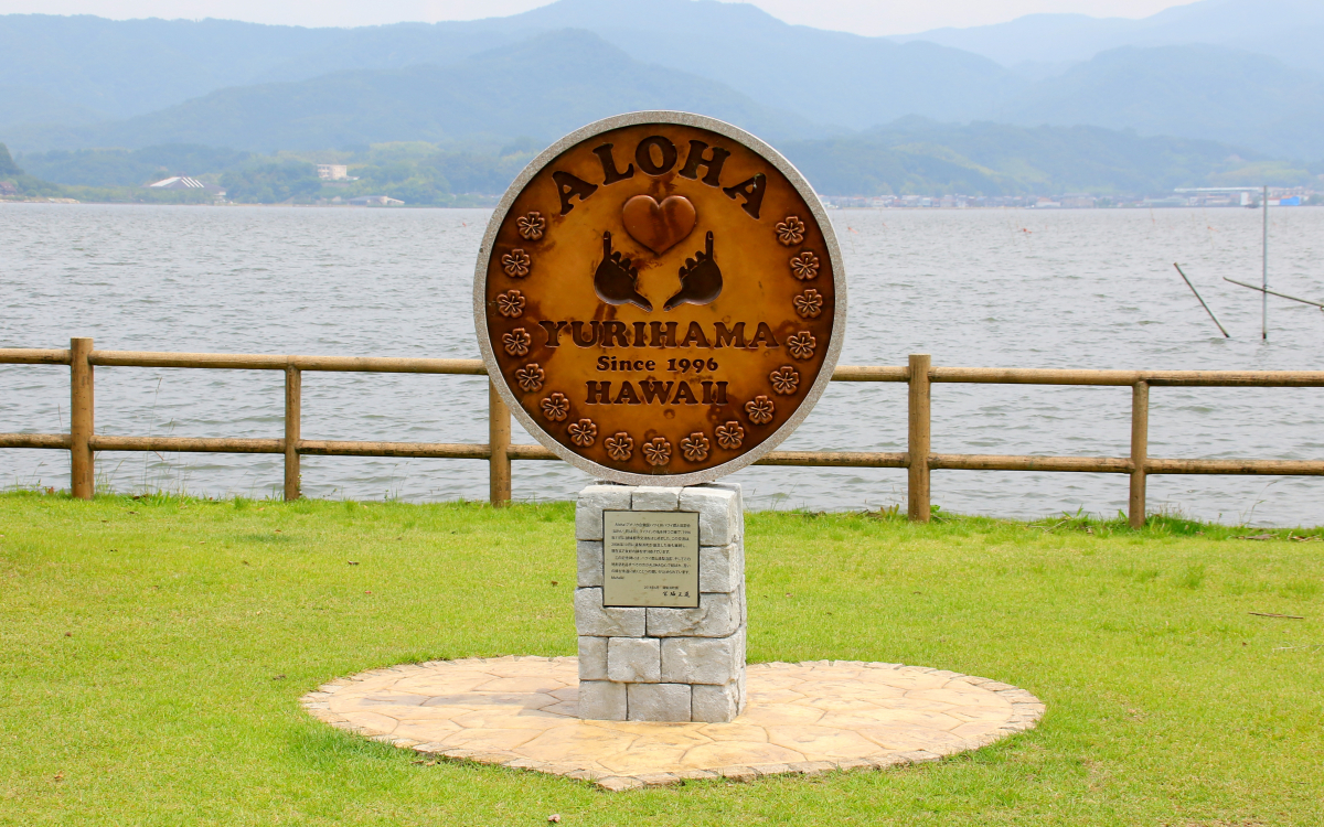 日本にあるハワイ！鳥取県湯梨浜町「はわい温泉」でリゾート満喫