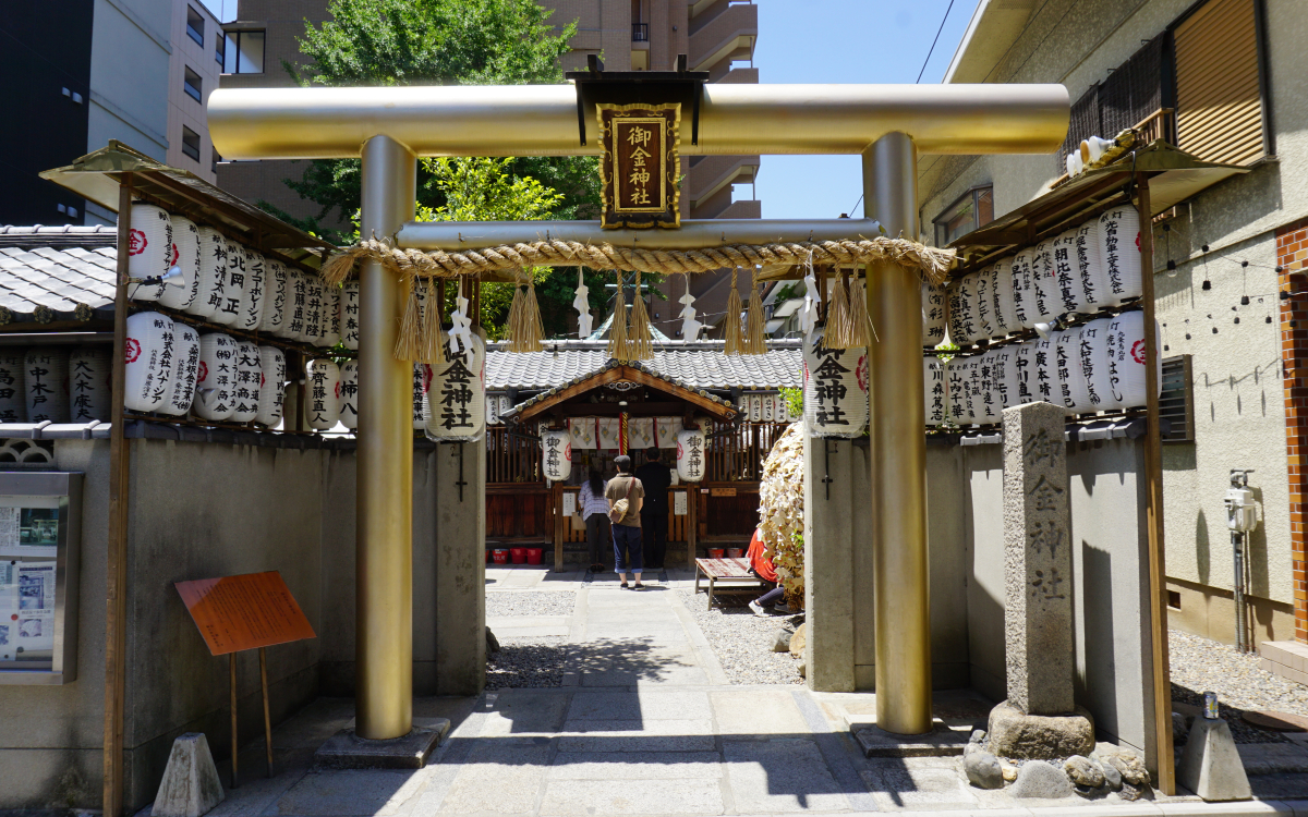 福財布のご利益に期待！京都「御金神社」は金運のパワースポット