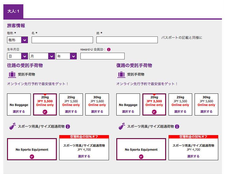 \̓C^[lbg⃂oCAvŊyXI