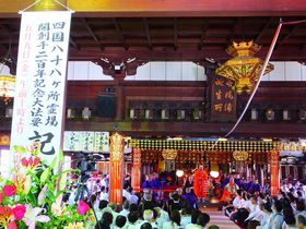 ���՘H��Y�ޑO�ɕK�ǁI���Z�E�ɕ����w�ւ��̖��͂ƐS�\���x�̋L���T���l�C��