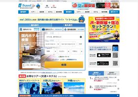 ���s�����E��r�T�C�g�u�g���x��jp�v�̎g�����i�����c�A�[�ҁj�̋L���T���l�C��