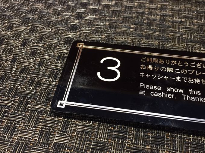 �z�e���ɒ��ڗ\�񂵂��ꍇ�̎x�����͂��H