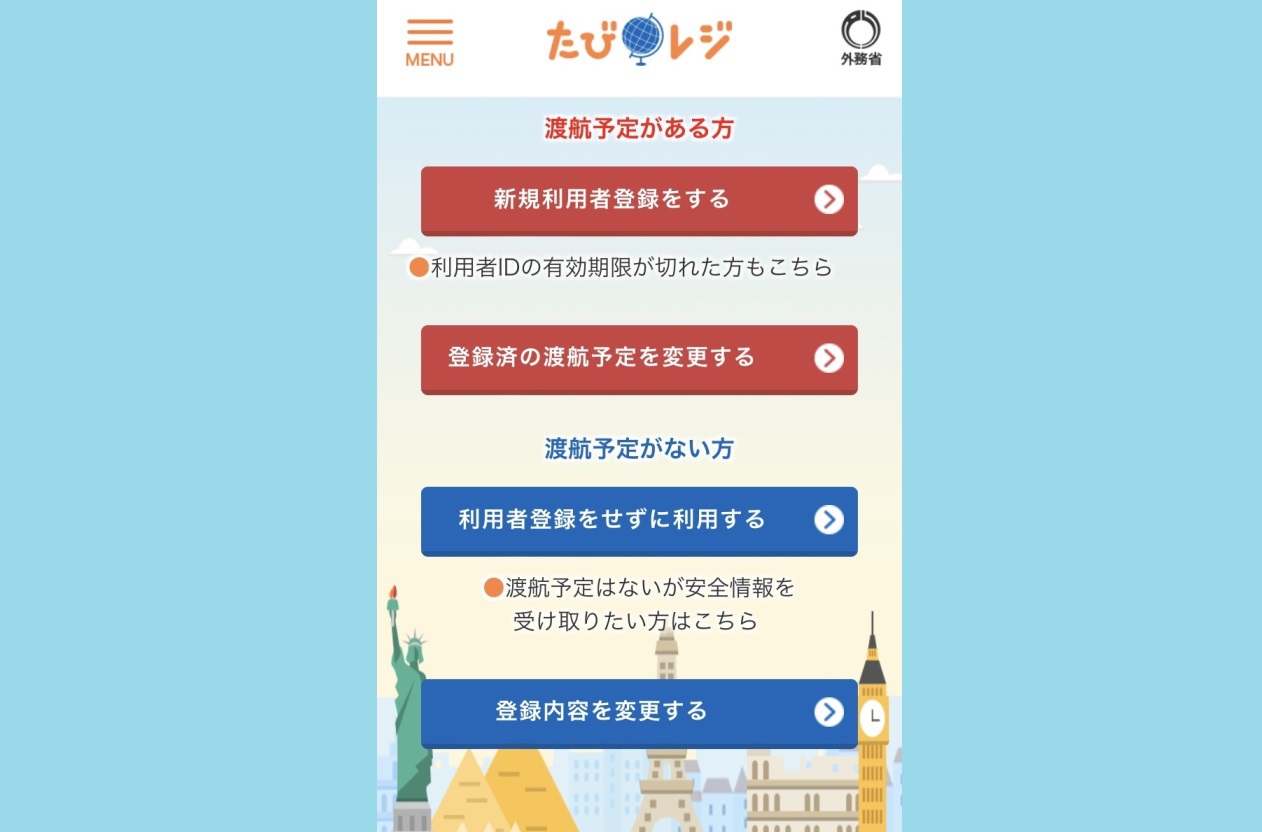 uуWv̓o^@