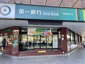 �����ɓ��{�~���p�h���ɗ��ւ������I�������߂̏ꏊ�ƕ��@�̃T���l�C��