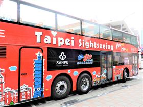 台北の２階建てオープントップバスで楽々市内観光する方法