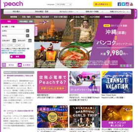 SҕKIʂ鏉߂Peach\񂷂@܂Ƃ߂̋LTlC