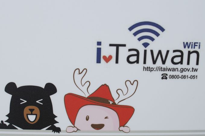 ��p�S�y�ɃX�|�b�g������uiTaiwan�v