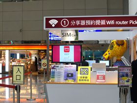 徹底解説！台湾の無料Wi-Fiの使い⽅や便利な利用法