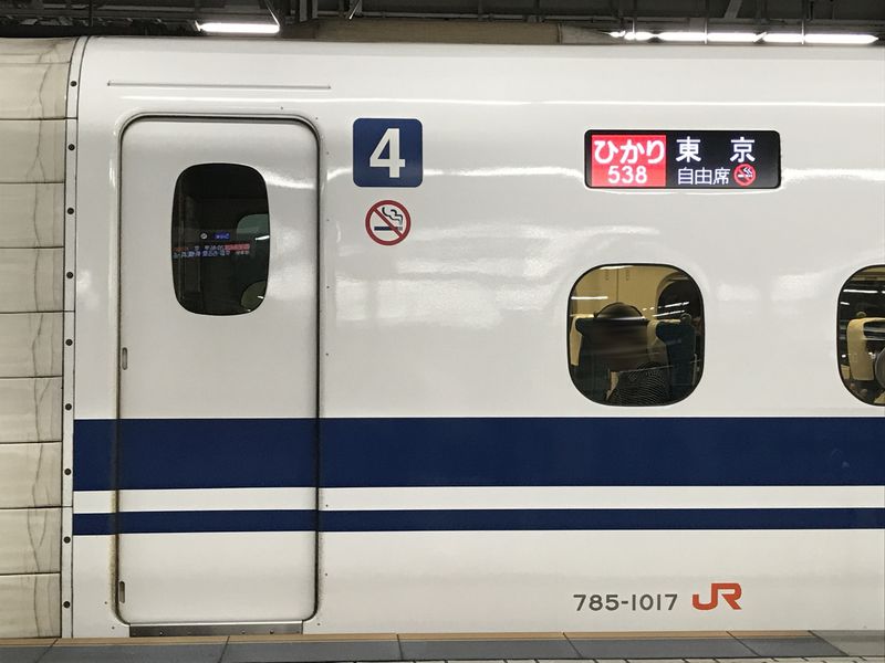 新幹線の自由席は何号車 指定席との差額 買い方も押さえよう トラベルjp 旅行ガイド 新幹線の自由席は何号車 指定席との差額 買い方も押さえよう トラベルjp 旅行ガイド