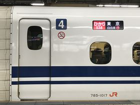 新幹線の自由席は何号車？指定席との差額・買い方も押さえよう！