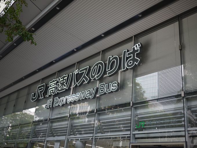 ここまでやったら完璧！乗車前の準備