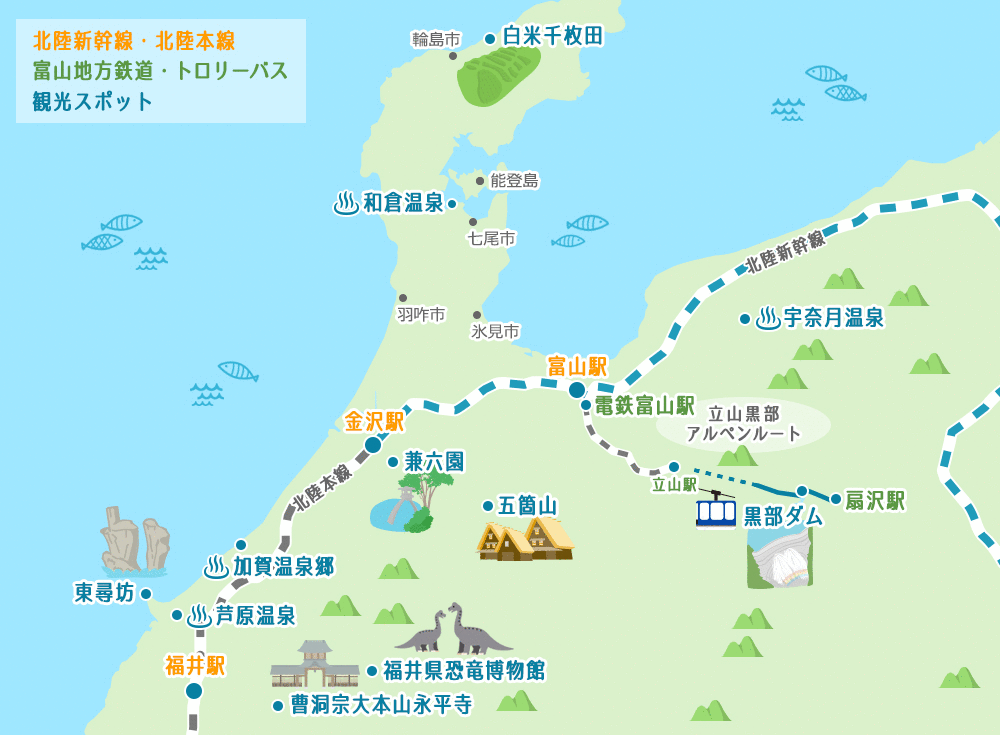 北陸旅行を計画しよう 押さえておきたい10のこと 地図付き Lineトラベルjp 旅行ガイド