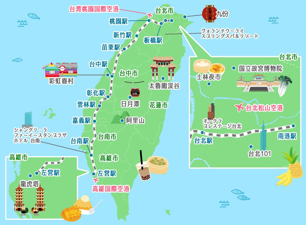 台湾旅行を計画しよう 押さえておきたい10のこと Lineトラベルjp 旅行ガイド