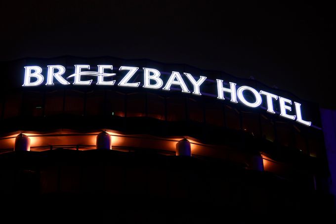レストラン&バーで夜景を眺められる「ブリーズベイホテル・リゾート＆スパ」