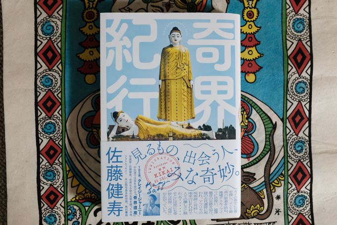 �鋫�Ӌ��E�p�ЂȂǃ}�j�A�{