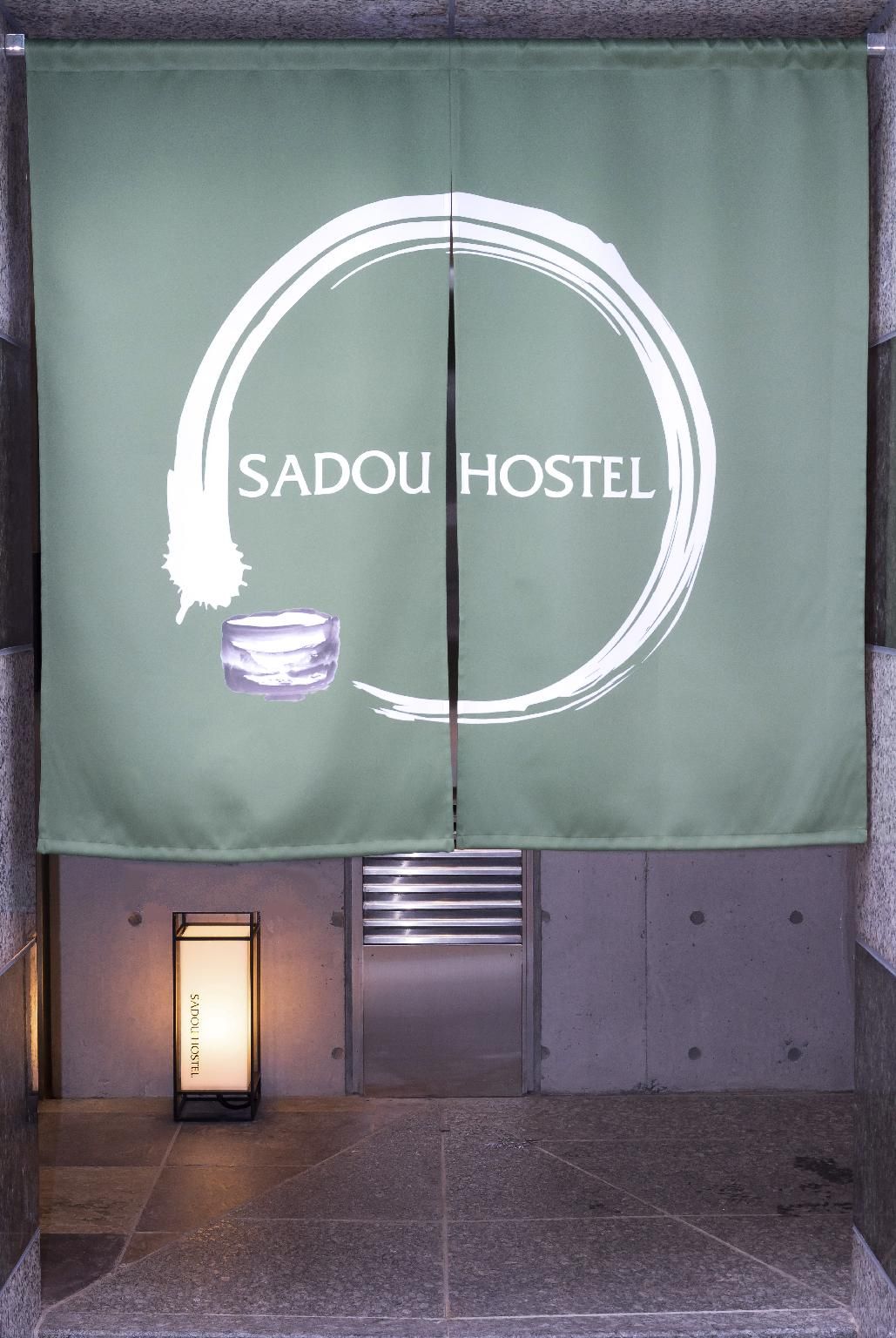 7DSADOU HOSTEL E