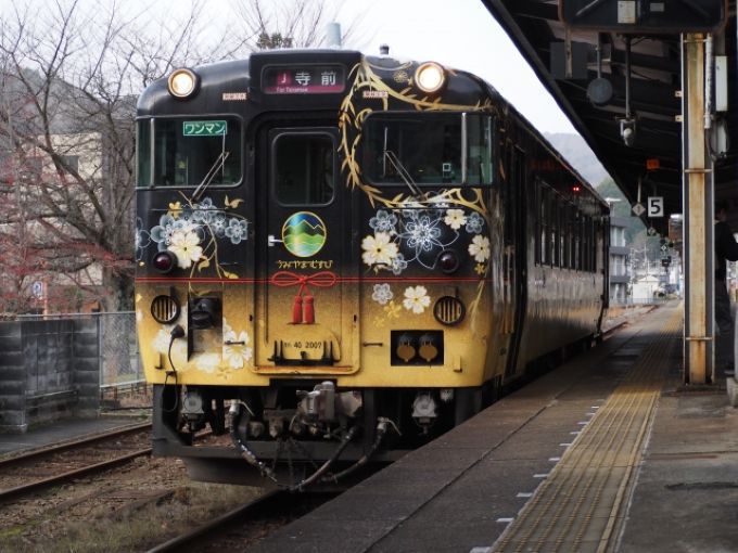 13�D���݂�܂ނ��сiJR�����{�j