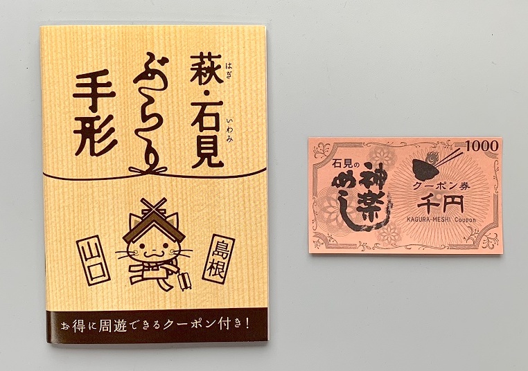 1ڌߌF̂ǂȁuEΌ`v痷X^[gI