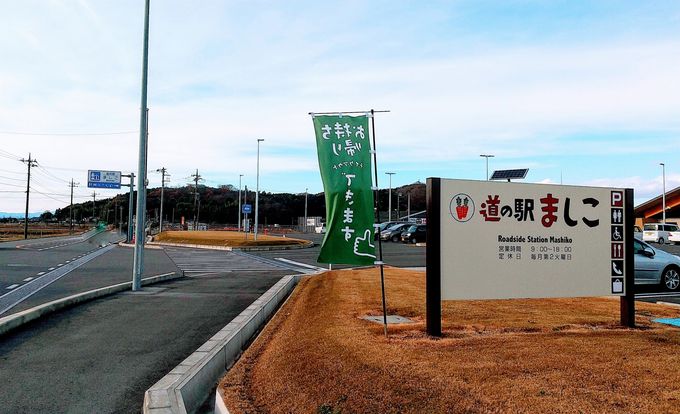 2�D���̉w �܂����^�Ȗ،�