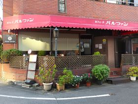 �w�s�K�؂ɂ��قǂ�����I�x���P�n�̓R�R �������ߊό��X�|�b�g