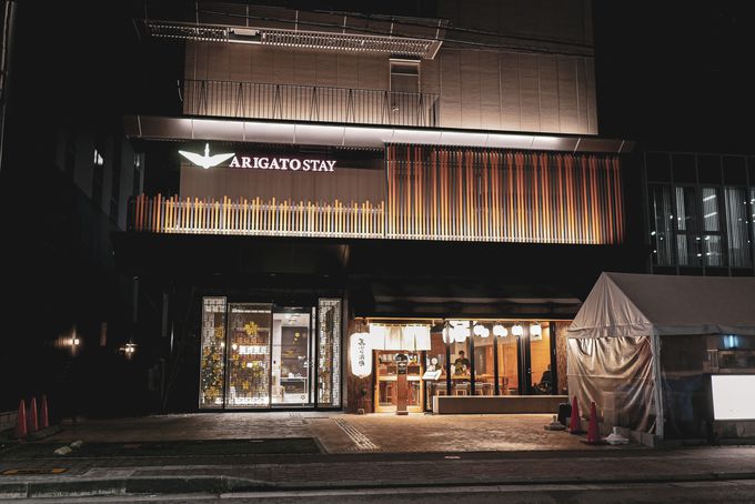 ARIGATO STAY����w�O�^�ΐ쌧