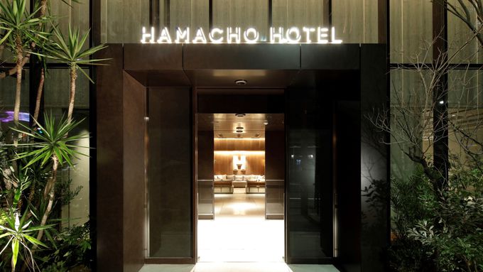 18．HAMACHO HOTEL／中央区