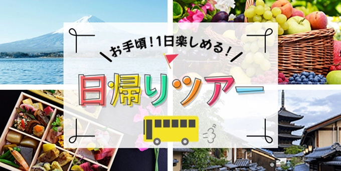 �O�����A�ό��A����܂Łc���A��c�A�[�Ŗ��i���悤�I�̃T���l�C��