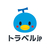�g���x��jp �ҏW��